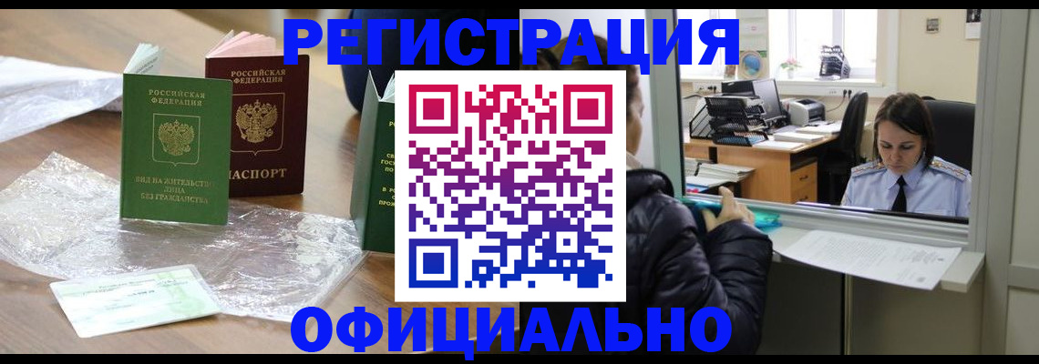 найти адрес прописки в Саратовской области